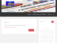 Tablet Screenshot of eiop.psuti.ru