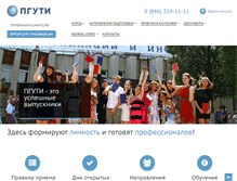 Tablet Screenshot of abitur.psuti.ru